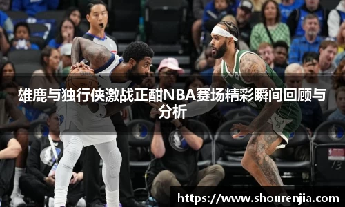 必一