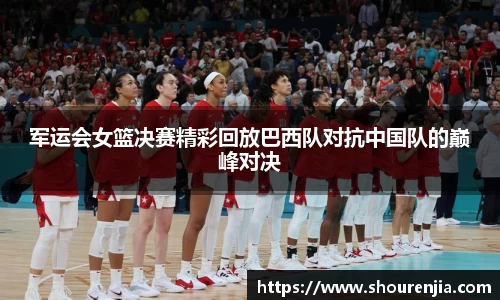必一运动官方网站